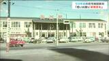 「ペデストリアンデッキこれは無かったです」1964年の仙台市住宅地図を復刻 59年前の仙台駅や市役所はどうなっていたのか|TBS NEWS DIG