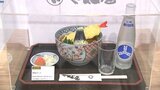 啄木が愛した牛鍋とビール 賢治が好んだ天ぷらそばとサイダー 啄木・賢治の食と酒との関わり知る企画展|TBS NEWS DIG