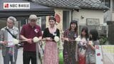 台湾出身の女性が長崎県の離島に空き家を活用したゲストハウスをオープン | 長崎のニュース | 天気 | NBC長崎放送