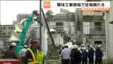 解体工事の作業中に足場が崩れる 現場は東北大学の片平キャンパス南側の電気通信研究所1号館|TBS NEWS DIG