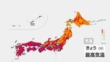 【7月14日 きょうの天気】西～東日本は晴れて猛暑日地点続出へ　今年一番の暑さも　熱中症に警戒|TBS NEWS DIG