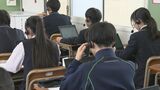 「全国学力・学習状況調査」スタート　福岡県では9万人の小学6年生と中学3年生が参加見込み　|　福岡のニュース｜RKB NEWS｜RKB毎日放送