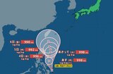 【台風情報 】台風10号 は熱帯低気圧に 次の“台風の卵”がフィリピン東の海上に発生 24時間以内に台風へ【雨風シミュレーション】関東・東海・近畿は引き続き大雨に警戒 | 富山のニュース|天気・防災|チューリップテレビ