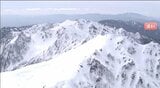 雪崩を誘発 登山中の男性を死亡させた疑い…山小屋スタッフの男性スキーヤーを書類送検…北アルプス北穂高岳…下山しようと斜面滑っていたとみられる | SBC NEWS | 長野のニュース | SBC信越放送