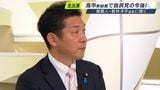 「よく政策をお互いに見て検討していくことが大事」高市新総裁で自民党の今後の連立の枠組みは 若林洋平議員に聞く | 静岡のニュース | SBSNEWS | 静岡放送