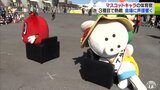 2頭身のキャラも激走!マスコットキャラの「秋の体育祭」スポーツの日に3種目で熱戦|TBS NEWS DIG