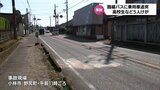 「出発しようとしたところ追突された」宮崎県小林市野尻町で路線バスに普通乗用車が追突　女子高校生ら5人がけが　|　MRTニュース ｜ ＭＲＴ宮崎放送