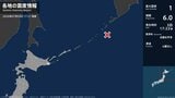 北海道で最大震度1の地震 北海道・根室市|TBS NEWS DIG