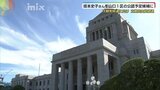 次期衆院選山口１区　立憲民主党県連　県連幹事の坂本氏を公認予定候補に上申|TBS NEWS DIG