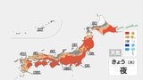 きょう(10日)の天気 太平洋側きょうも晴れ 東京6日連続乾燥注意報発表中 火の取り扱いに注意|TBS NEWS DIG