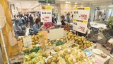 日田梨旬入りフェア | 大分のニュース|OBS NEWS|大分放送