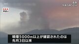 新燃岳が噴火 噴煙が火口から5500mまで上がる | MRTニュース | MRT宮崎放送