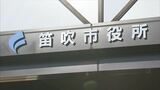 約6000戸で断水が始まる可能性 国営水路が漏水 御坂浄水場、境川浄水場への送水が停止 山梨・笛吹市|TBS NEWS DIG