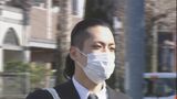 4630万円山口県阿武町誤振込事件・田口翔被告(25)に懲役3年執行猶予5年の有罪判決 弁護側即日控訴　|　山口のニュース・天気・防災｜tys NEWS｜ｔｙｓテレビ山口
