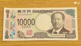20年ぶりの全面リニューアル 新紙幣の発行始まる 両替に来た人思わず「感激」 | 静岡のニュース | SBSNEWS | 静岡放送