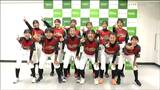 「ウィングスが負ける可能性これ、いっさいなーい」全国出場の女子軟式野球中学生チーム『宮城レッドウィングス』勝利の誓い 仙台|TBS NEWS DIG