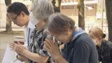 約280人が犠牲になった岡崎空襲から78年 慰霊祭で平和を祈る 愛知・岡崎市 | 名古屋・愛知・岐阜・三重のニュース【CBC news】 | CBC web