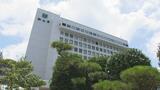 愛媛県松山市 今年度、出産世帯に奨学金返還費や育児用品購入費の一部を補助へ | 愛媛のニュース - Nスタえひめ|あいテレビは6チャンネル