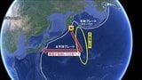 津波がUターンして日本列島を襲う可能性が? 日本で地震発生のリスクは? 専門家に聞いた | 名古屋・愛知・岐阜・三重のニュース【CBC news】 | CBC web