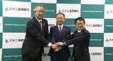 「八十二長野銀行」初代頭取の松下正樹さんが会長就任…後任頭取に樋代章平副頭取が昇格する人事内定「スピード感を持ってサービス提供する…」 | SBC NEWS | 長野のニュース | SBC信越放送