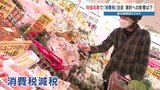 「物価高」にどう対応? 参議院選挙・熊本選挙区の立候補予定者『消費税減税』巡りさまざまな主張 | 熊本のニュース|RKK NEWS|RKK熊本放送