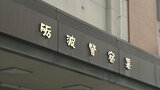 枝の剪定中に転落か 自宅敷地内で高齢男性の遺体 親族が見つける 富山・砺波市 | 富山のニュース|天気・防災|チューリップテレビ