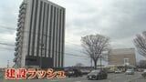 2つの『TSMCの町』ニーズ拡大が止まらない 熊本県の地価平均変動率“8年連続”上昇中【地価公示 2025】 | 熊本のニュース|RKK NEWS|RKK熊本放送