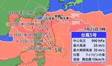 【台風情報・23日9時】台風5号 高い海水温で発達しながら沖縄に接近の見込み 25日には最大瞬間風速70メートルの予想 | 沖縄のニュース|RBC 琉球放送