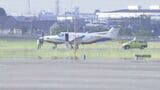【速報】県営名古屋空港で滑走路一時閉鎖 小型機が「誘導路」から動けなくなる FDA2便に影響|TBS NEWS DIG