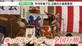 「芸が僕の生きがい」平均年齢75.3歳の大道芸集団 多くの人に笑いに届けたいー静岡・浜松市|TBS NEWS DIG