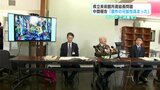 「どこかで決着はつけないといけない」高知県立美術館所蔵1800万円の油彩画 贋作の可能性が高まる | 高知のニュース・天気|KUTV NEWS | KUTVテレビ高知