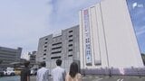サッカーW杯日本代表に浜松出身の伊藤洋輝選手と後藤啓介選手 市役所に選出祝う懸垂幕=浜松市|TBS NEWS DIG