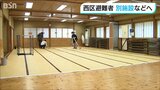 「避難生活はいつまで続くんだろう…」コミュニティーセンターの通常利用再開で新たな避難所へ 新潟市|TBS NEWS DIG