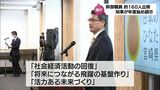 宮崎県の河野知事が幹部職員に年度始めの訓示 |TBS NEWS DIG