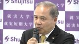「異文化への理解を深め将来日本を背負う人材へ」駐日タイ王国特命全権大使が岡山の学生と交流|TBS NEWS DIG