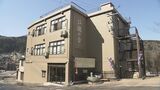 アフターコロナ見据え外国語パンフレットや円卓も　土湯温泉「ホテル向瀧」別館オープン　福島|TBS NEWS DIG