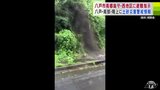 【大雨情報】八戸市南郷島守地区と西地区に「避難指示」　八戸市・南部町・階上町には「土砂災害警戒情報」青森県　|　青森のニュース│ATV NEWS│青森テレビ