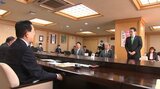 岩手経済同友会が県と連携し、人口減少対策で若者や女性が再び岩手に戻りたくなる環境づくりに取り組むことを確認|TBS NEWS DIG