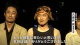 【追悼】「紅テントの中は夢のような世界」劇作家・唐十郎さんの劇団 岡山市街地の河川敷で野外公演(2022年) | 岡山・香川のニュース | 天気 | RSK山陽放送