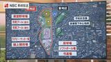 道路計画で陸上競技場やテニスコートがなくなる!?「松山運動公園 存続を」署名提出 | 長崎のニュース | 天気 | NBC長崎放送