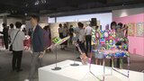 障害がある人もない人も芸術を楽しめる社会を「関係するアート展」開催 佐賀県立博物館 | 福岡のニュース|RKB NEWS|RKB毎日放送