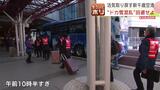昨冬の大雪パニックを教訓に…新千歳空港で訓練 JRが運休になったことを想定 今冬の新対策とは? | 北海道のニュース|HBC北海道放送