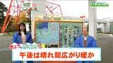 「昼頃から雲が切れて日差しが届くようになり気温上昇。最高気温は20度近くまで上がり、七五三のお参りにはまずまずの天気」tbc気象台 15日|TBS NEWS DIG