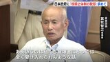 「日本政府に訴えて」核抑止体制からの脱却　被爆者団体が「平和宣言」について広島市長に要望　|　RCC NEWS | 広島ニュース | RCC中国放送