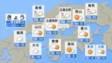 【きょう12/4(木)広島天気】雪のピークはすぎても寒気残る　路面凍結注意　気温上がりにくく防寒対策を|TBS NEWS DIG