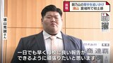 朝乃山に続け!富山商業出身 浦山秀誠さんが母校に角界入りを報告 「早く良い報告ができるように」と意気込み 富山 | 富山のニュース|天気・防災|チューリップテレビ