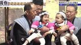 境内に元気な赤ちゃん達の泣き声響く　花巻市東和町、三熊野神社恒例の「全国泣き相撲大会」行われる　ユニークな決まり手も　岩手|TBS NEWS DIG