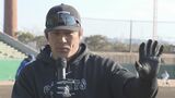 巨人・甲斐拓也「新たな挑戦でワクワクしている」地元大分で野球教室を開催 大分市魅力発信アンバサダー就任 | 大分のニュース|OBS NEWS|大分放送