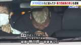スマホ60台など盗んだか…暴力団組員の男ら3人逮捕　実行役とみられる少年3人はすでに逮捕　警察は“トクリュウ”による犯行とみて捜査　指示役とみられる28歳男を公開手配　|　MBSニュース | 関西の最新ニュースを分かりやすく。