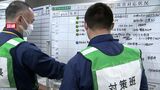 マグニチュード8.0の南海トラフ地震を想定 香川県の39団体が参加し災害対策本部の運営訓練|TBS NEWS DIG